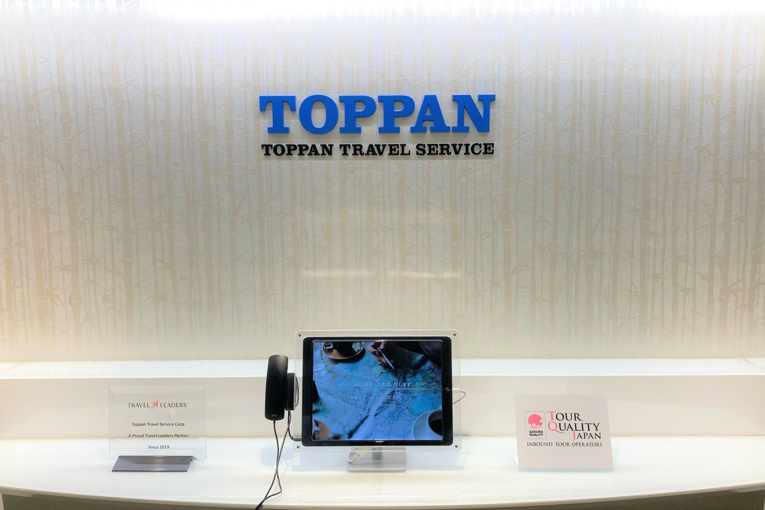 TOPPANトラベルサービス株式会社の新卒採用・エントリー情報｜JATA就活ナビ